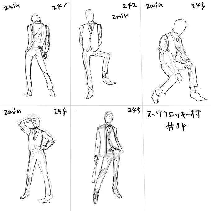 #ジェスチャードローイング
今日のモデルは #スーツクロッキー村 の此村さんです。スーツ描くの楽しいー。一万体描くのが目標だけど。道のりは遠いなあ。

#此村さん描いちゃった 