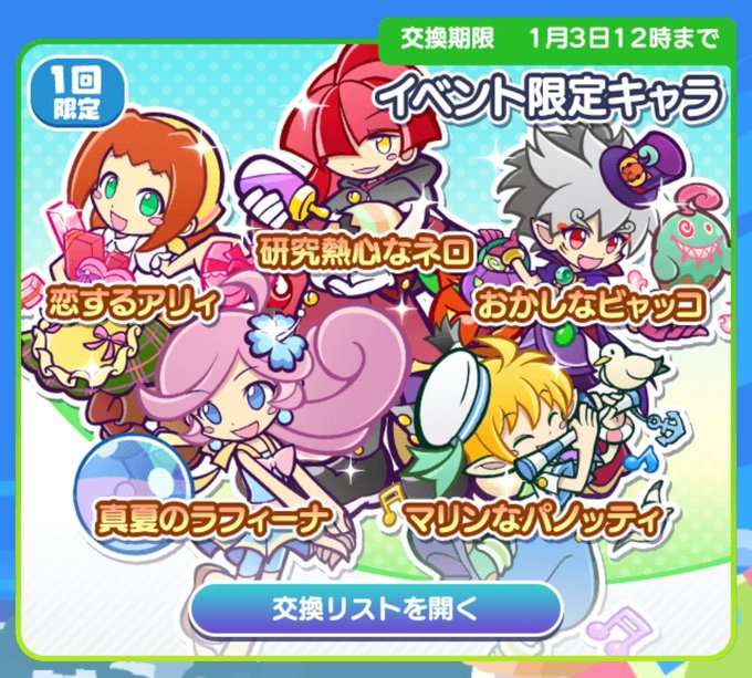 Son Tweetsたかさん 16 Whotwi Grafiksel Twitter Analizi