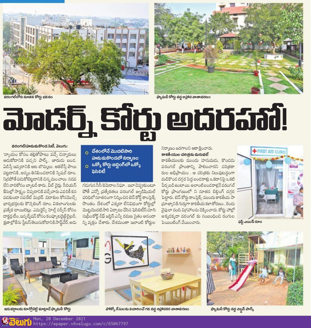 V6News's tweet photo. మోడర్న్ కోర్టు అదరహా -V6 Velugu
Read Here: https://t.co/Q4IB3cVHp3
#moderncourt #hanamkonda #Telangana #V6 #V6News #V6Velugu https://t.co/0RwhHkARFJ