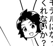 LOOK AT HIM
PERCEIVE HIM 