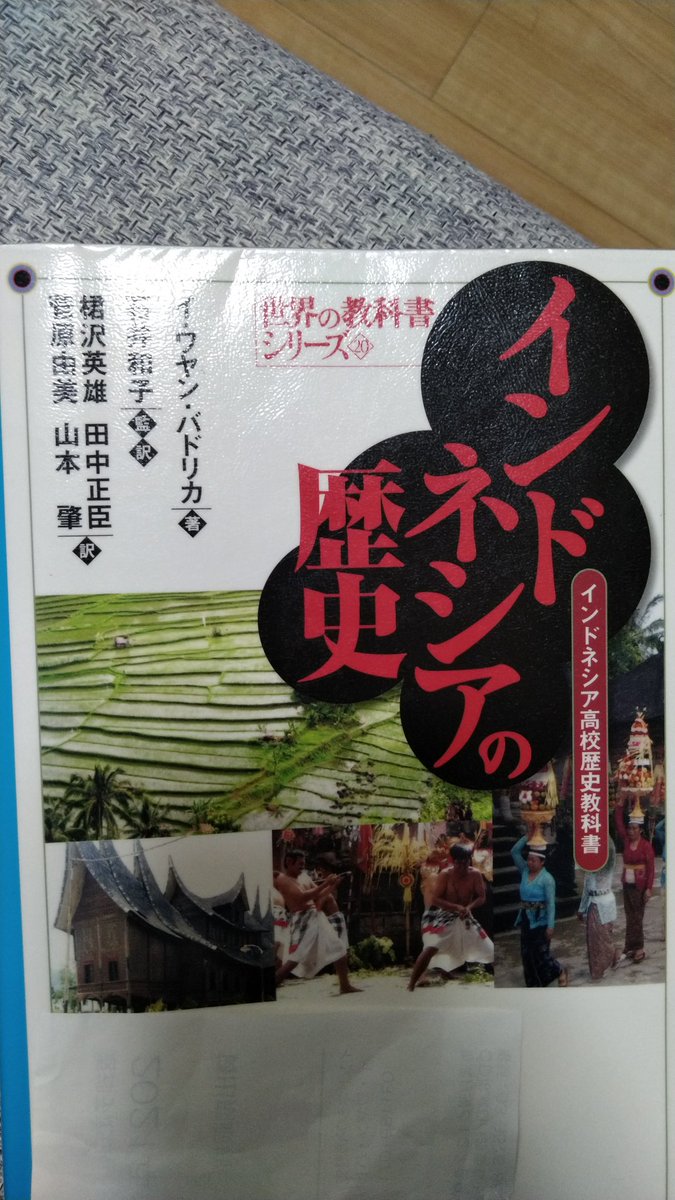 味村祐作 (Yusaku Mimura) on Twitter: