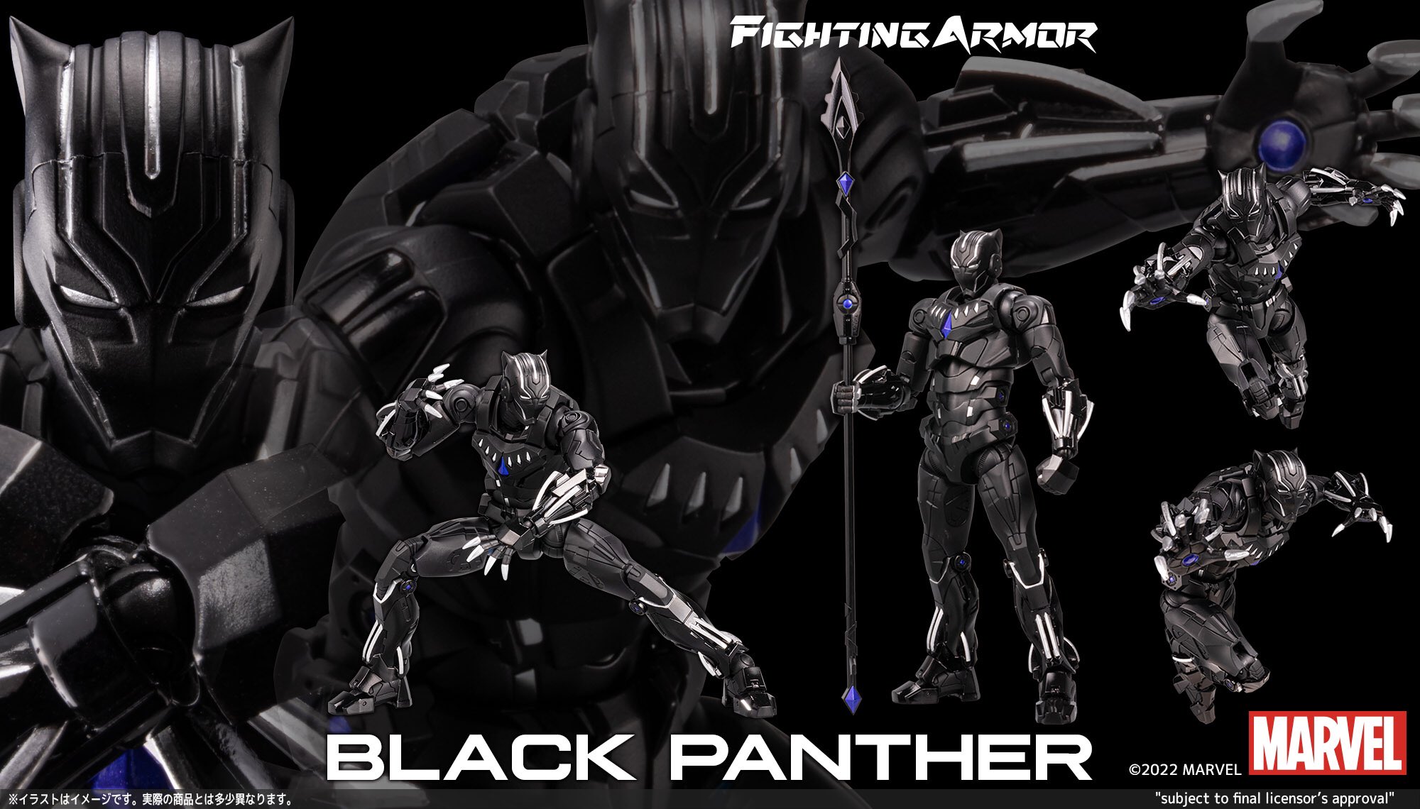 千値練 ファイティングアーマー ブラックパンサー - 通販 - yapistudyo.com