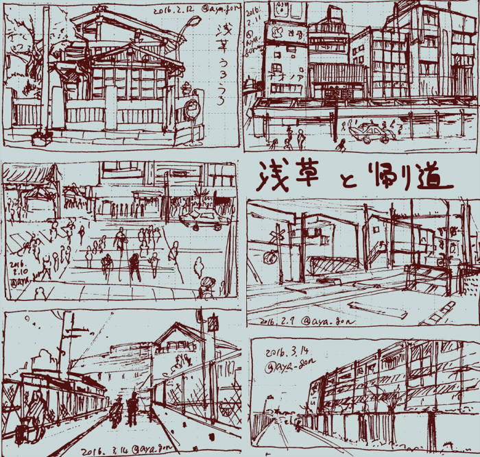 「昔(2016年頃)背景描けるようになりたくて毎日ちっちゃい背景をちまちま練習して」|あやめゴン太のイラスト