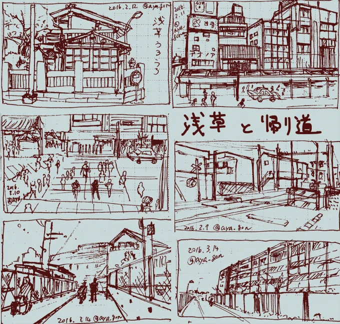 昔(2016年頃)背景描けるようになりたくて毎日ちっちゃい背景をちまちま練習していたの思い出して…んで、見返してたら「けっこうおもしろいじゃ～ん」と思ったので一時的に公開しちゃいますちなみに全部ペンで一発書きなのでパースはくるってます一日一背景 | あやめゴン太  