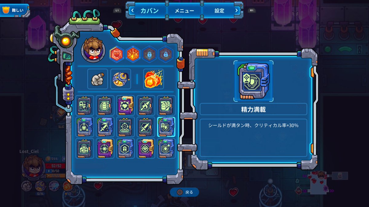 ArtoCiel_Lost's tweet photo. これらのおかげで見たことないほどの数の回復アイテムがポロポロ落ちまくってるw

ボスで有効ならこの周回でようやく難易度真ん中の難しいをクリア出来そう

#PS5Share, #MetaverseKeeper https://t.co/KRF9ZepWdY