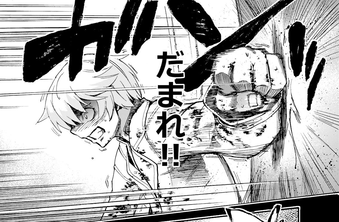 Chapter48-2「坂神一人Ⅱ②」

月曜更新。
タイプムーンコミックエースで「フェイト/エクストラ CCC FoxTail」が更新されました。
坂神くんの妹、可愛いよねっていうお話です。
#フォックステイル

https://t.co/vrSk0stiqN 
