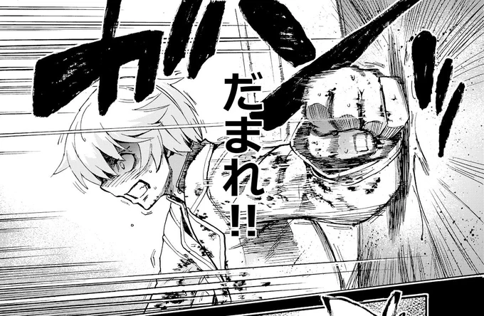 Chapter48-2「坂神一人Ⅱ②」

月曜更新。
タイプムーンコミックエースで「フェイト/エクストラ CCC FoxTail」が更新されました。
坂神くんの妹、可愛いよねっていうお話です。
#フォックステイル

https://t.co/vrSk0stiqN 