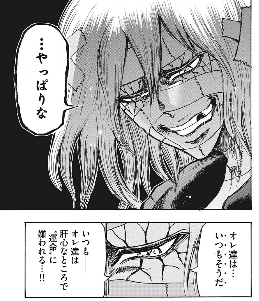 忍者と極道』ガムテが実は舞踏鳥から託された「忍者と極道に真実を 