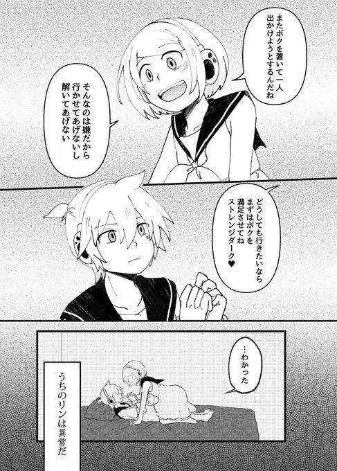 アンチクロロベンゼンのtwitterイラスト検索結果