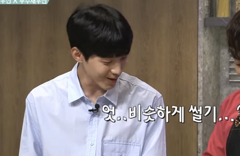 설마어슷썰기를말하는건가