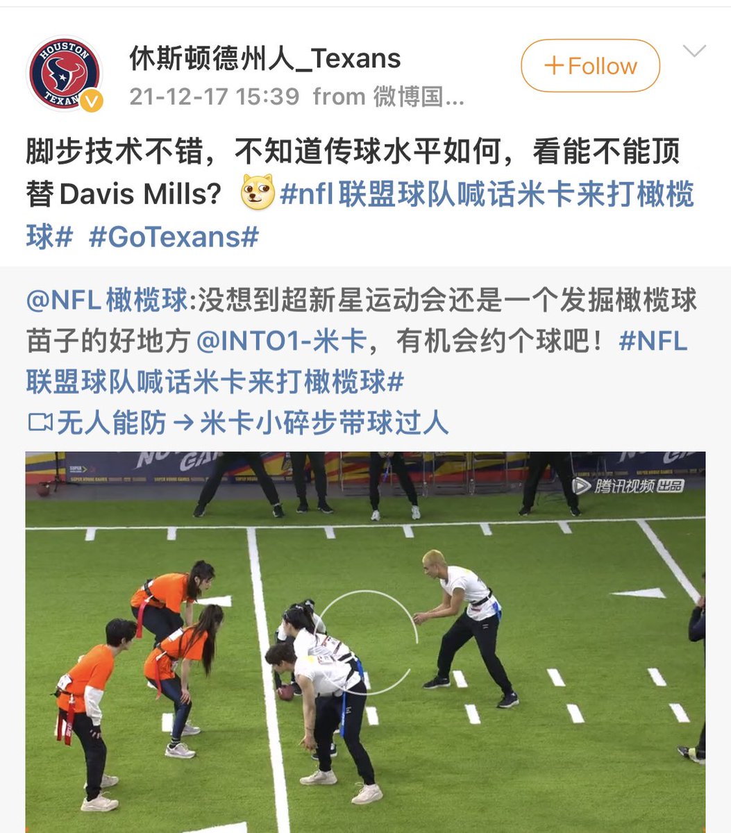 fakemommimi's tweet photo. Houston Texans (ฮุสตัน เท็กซานส์) ชม #Mika เขามีทักษะฝีเท้าที่ดี ผมไม่รู้ระดับการผ่าน ผมขอเปลี่ยน Davis Mills ได้ไหม? ทีมnflAllianceตะโกนให้มิกะเล่นรักบี้# #GoTexans ให้นู๋มิร้องเพลงก่อน ไม่งั้นชวนมิให้ร่องเปิดสนามค่อยเล่นก้อได้ 😁 #MikaHashizume #INTOMika #INT01 https://t.co/b0Jz1CpDgv