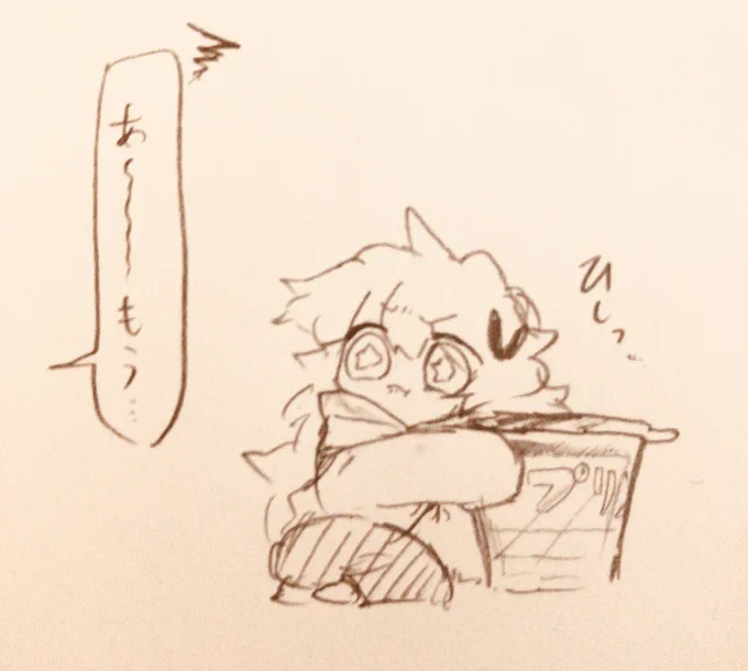 これはちんまい試 