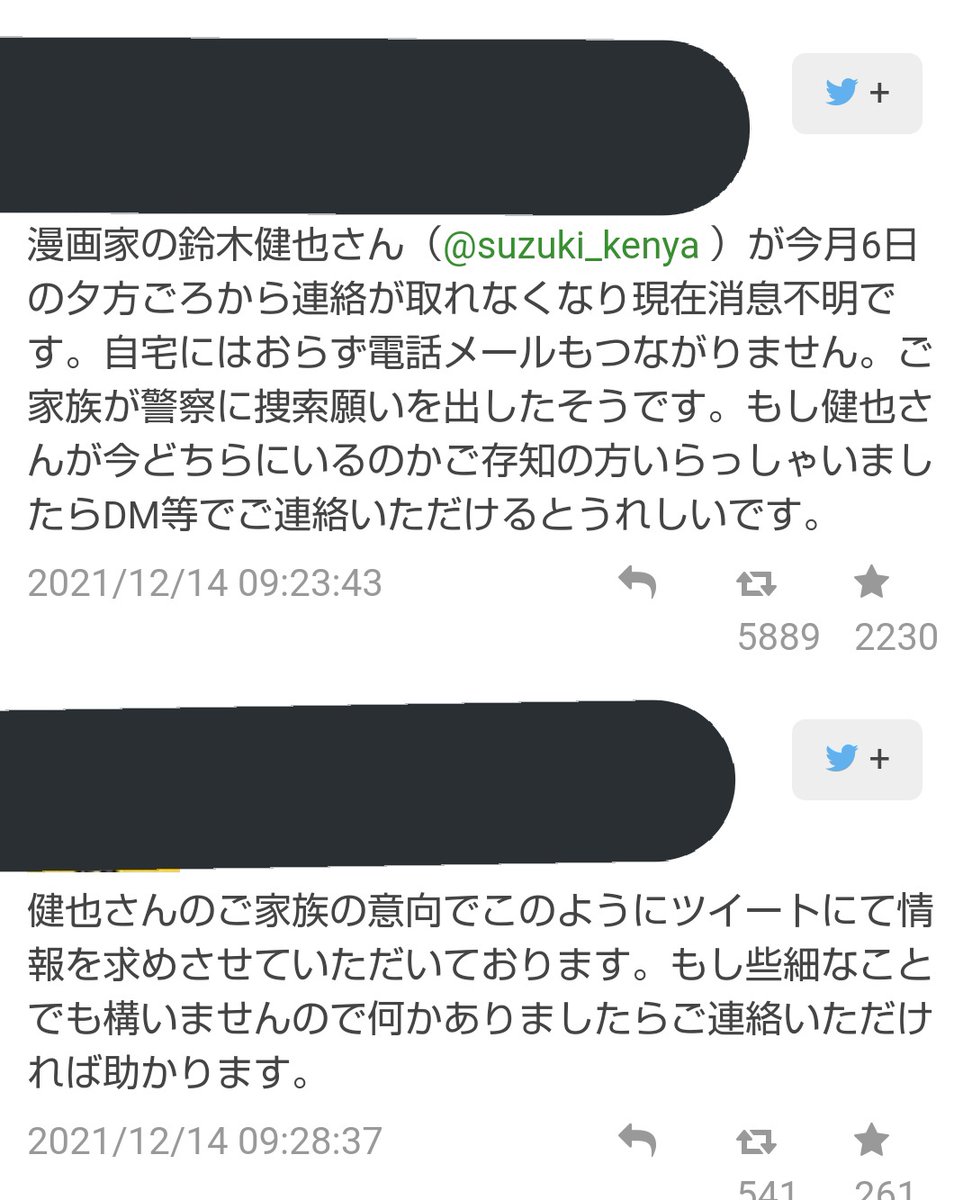 VA-11 Hall-A　ENTANGLEMENT!　鈴木健也 VA-11 Hall-A ENTANGLEMENT! 鈴木健也 ギャル子