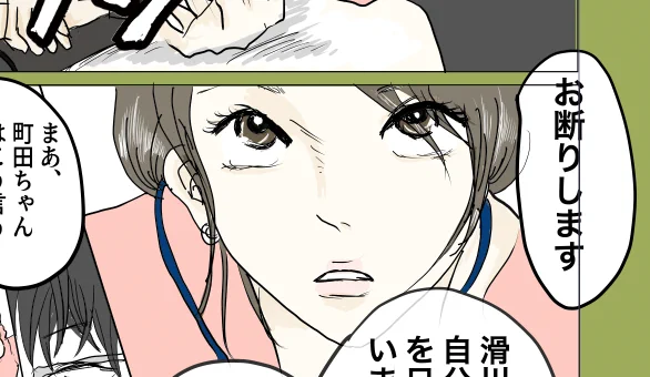 スタンバイの漫画、できた!!
今日か明日の夜にアップしよう〜っと。 