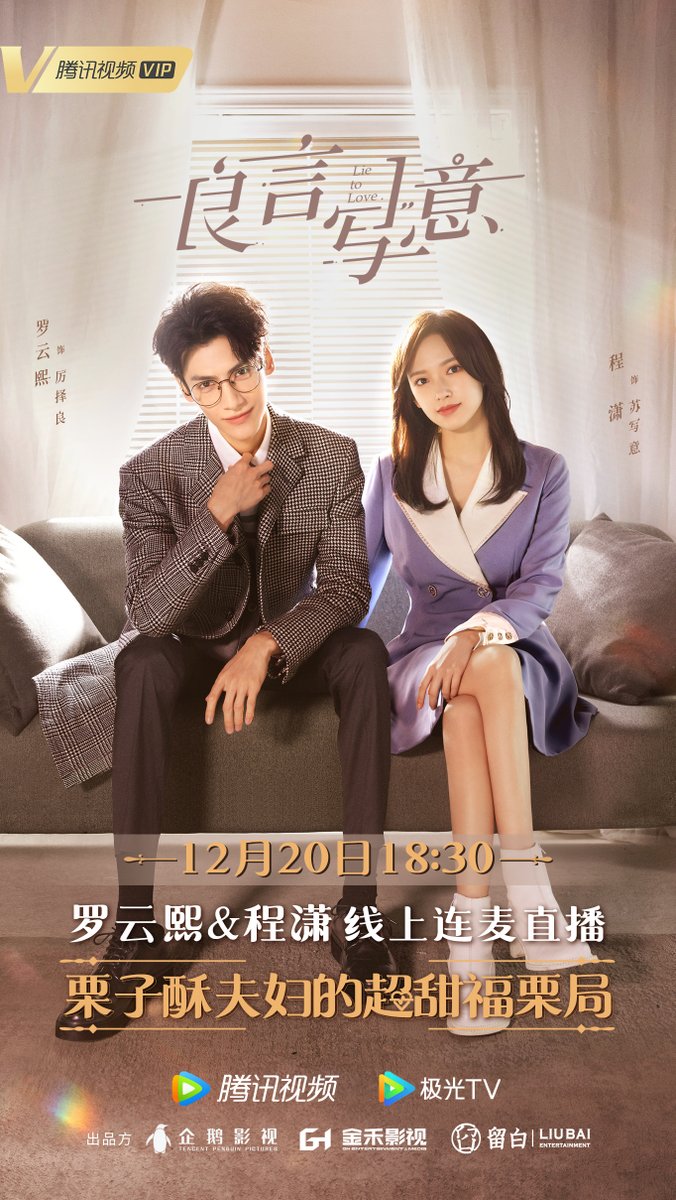 cheng xiao updates в X: „[event] cheng xiao and luo yunxi will  