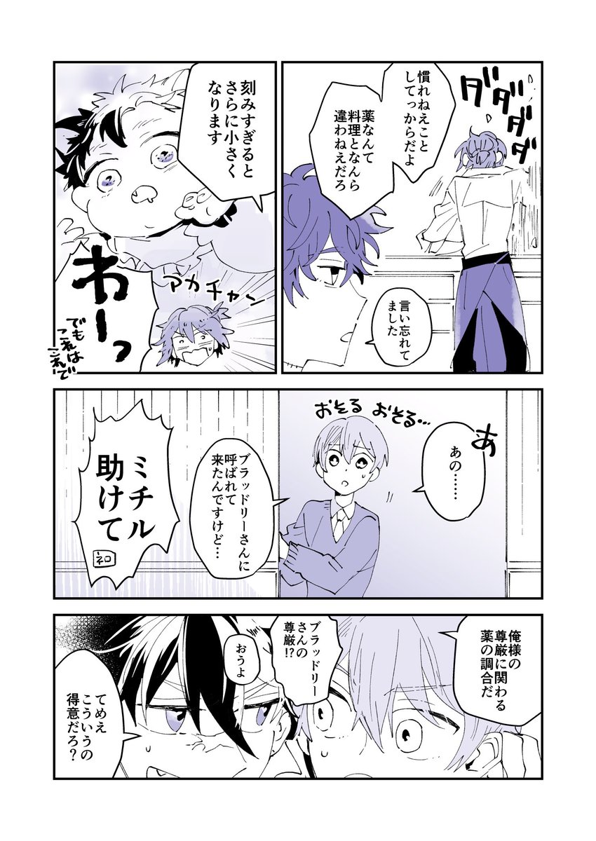 (2/2) 