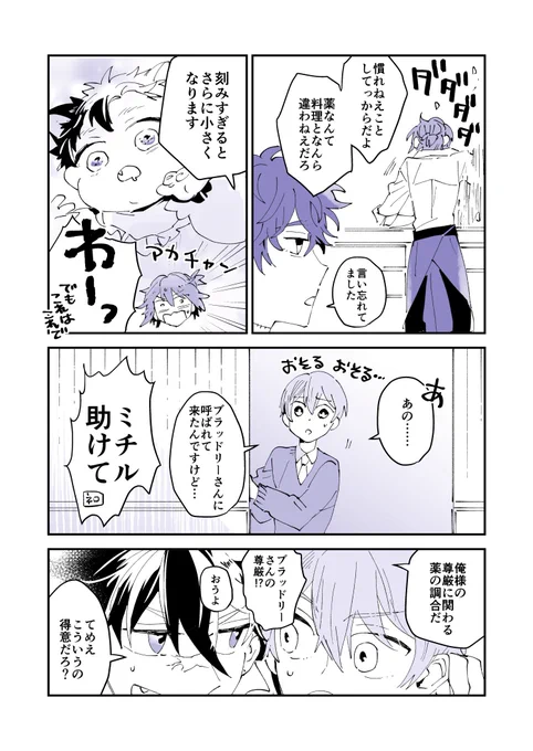 (2/2) 