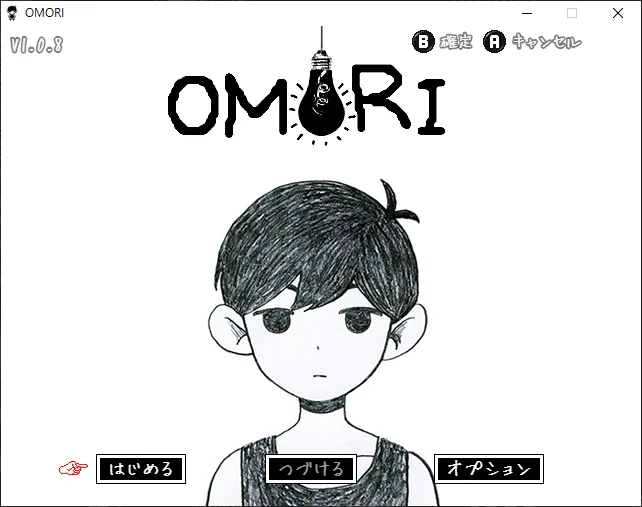 はじめてみます
ぷらいべったとかで感想吐き出すかもです 