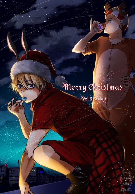 「獣娘 メリークリスマス」のTwitter画像/イラスト(新着)｜4ページ目
