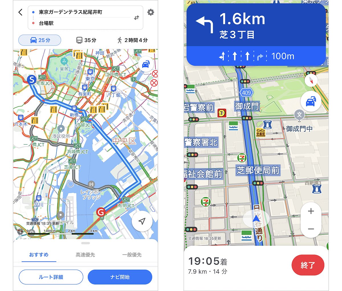 Yahoo マップ ヤフーマップ Yahoojpmap Twitter