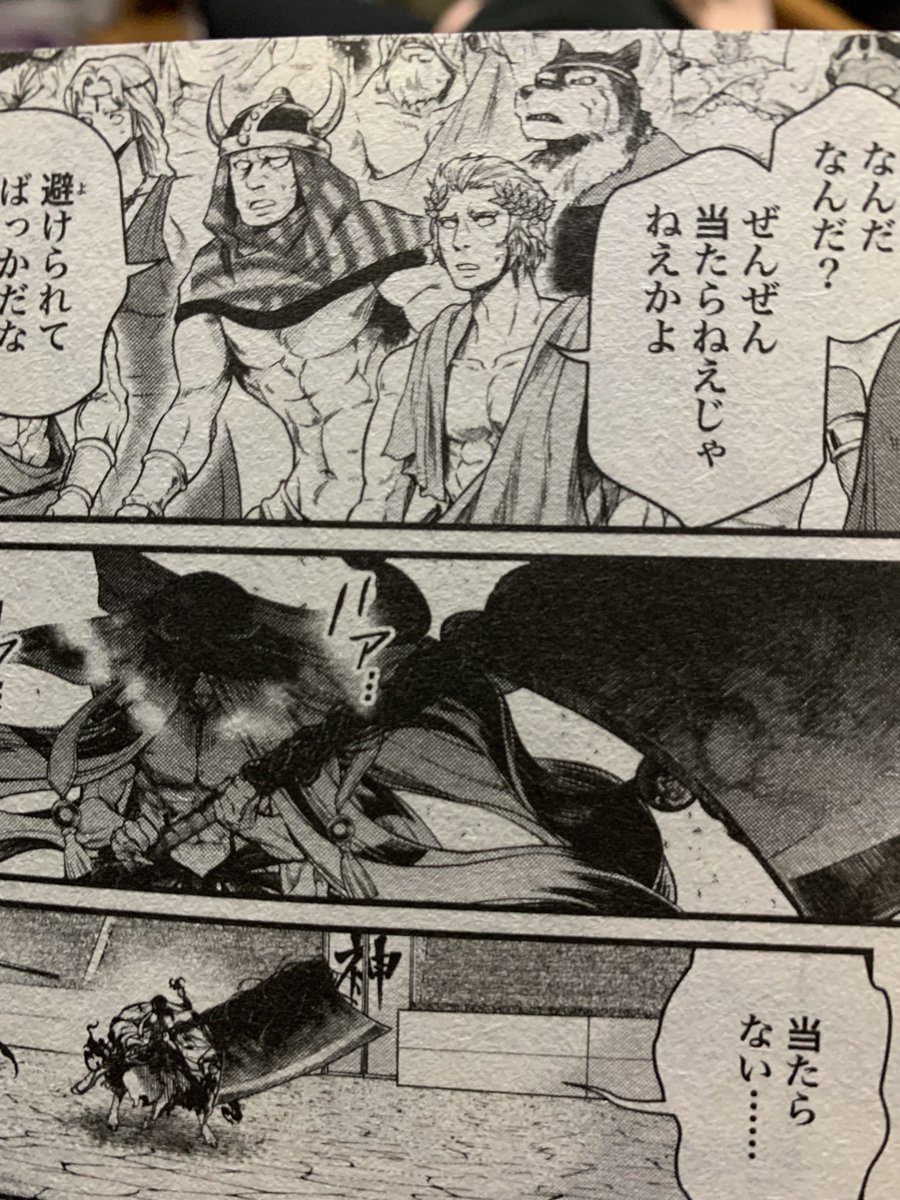 時々モブに可愛いケモノおるのいいねぇ 