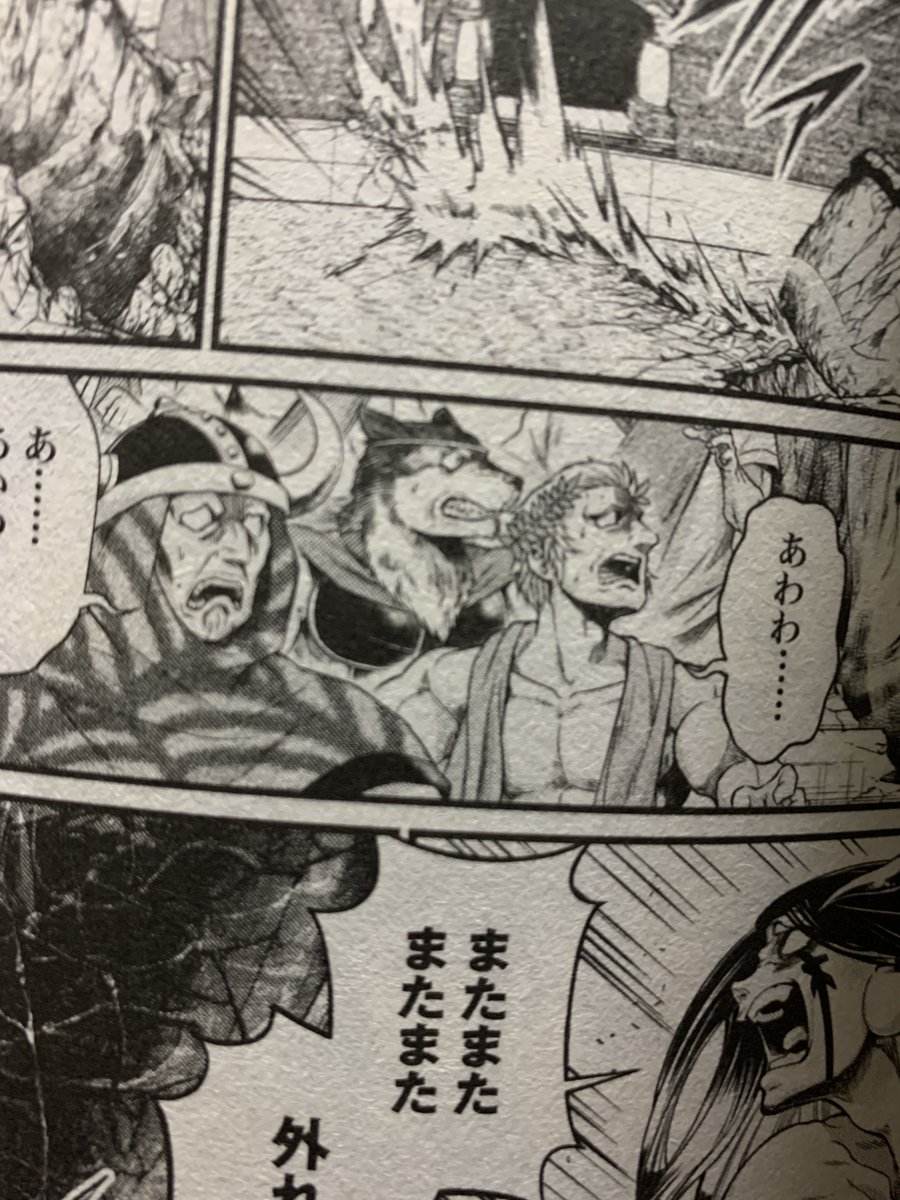 時々モブに可愛いケモノおるのいいねぇ 