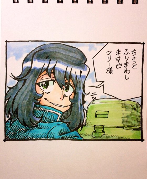 「私は一隊長にすぎません。そのような判断は分を越えます」 