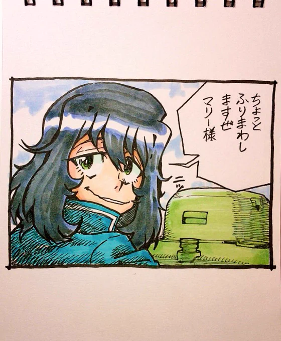「私は一隊長にすぎません。そのような判断は分を越えます」 