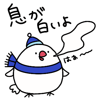 大寒波のtwitterイラスト検索結果