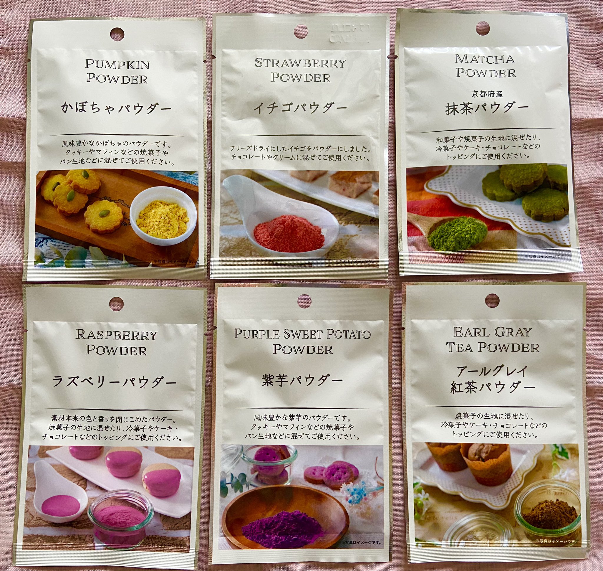 Hanamaru ハナマル セリアの野菜パウダーがリニューアルしてまた販売されてたー W これでまた色んな お菓子が作れる セリア 購入品 押し花クッキー T Co Cxpybgmbrc Twitter Hanamaru ハナマル セリアの野菜パウダーがリニューアルしてまた販売されてたー W これでまた色んな お菓子が作れる セリア 購入品 押し花クッキー T Co Cxpybgmbrc Twitter