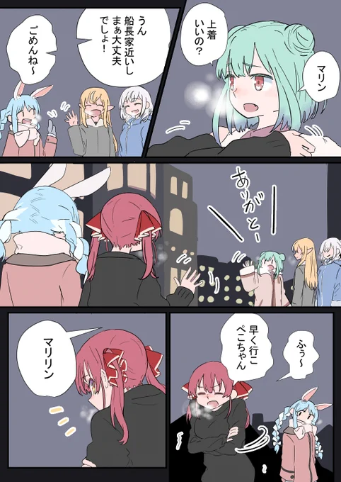 そういうところも 