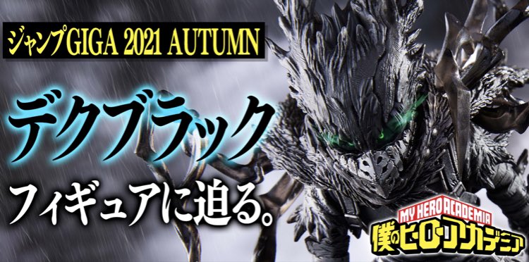 少年ジャンプ編集部 on X