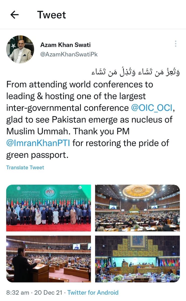 Senator Azam Swati (@azamsenator) on Twitter photo 