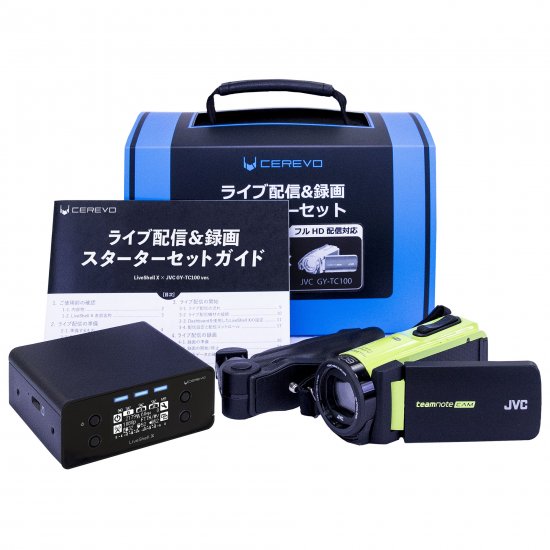 AISAN_info's tweet photo. #Cerevo
ライブ配信&録画スターターセットJVC GY-TC100 ver.
#スポーツ試合のライブ配信 特化セット
#LiveShellX と #JVCケンウッド のスポーツ向けビデオカメラ #GYTC100、配信に必要なHDMIケーブル等をセットにした入門者向ライブ配信パッケージ
https://t.co/6gign2VWKs
#愛三電機 #秋葉原 https://t.co/DlwDFop4gZ