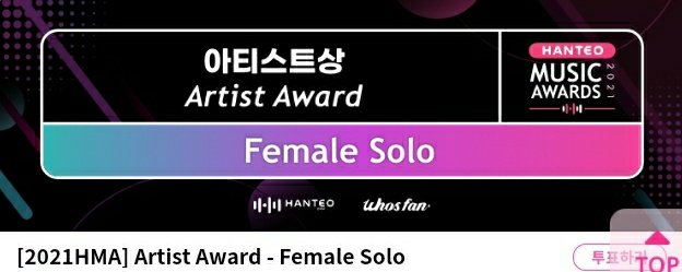 LISAVotingTeam's tweet photo. [📣] HANTEO MUSIC AWARDS 

#LISA is nominated at the Whosfan Hanteo Music Awards under Female Solo category.

Exchange your credits to Whosfan tickets and vote for Lisa!

🗳: https://t.co/98Vbgv2Fsz https://t.co/gLoyxokoyE