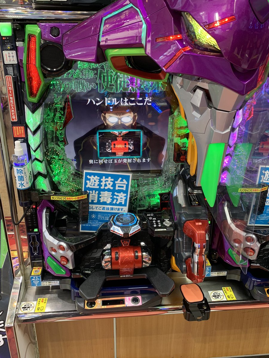 aaa_su5931's tweet photo. 顔デカい。
デモ画面のゲンドウが優しい。 https://t.co/0HQAn853ei