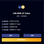 Photo by LendHub (@LendHubDefi)