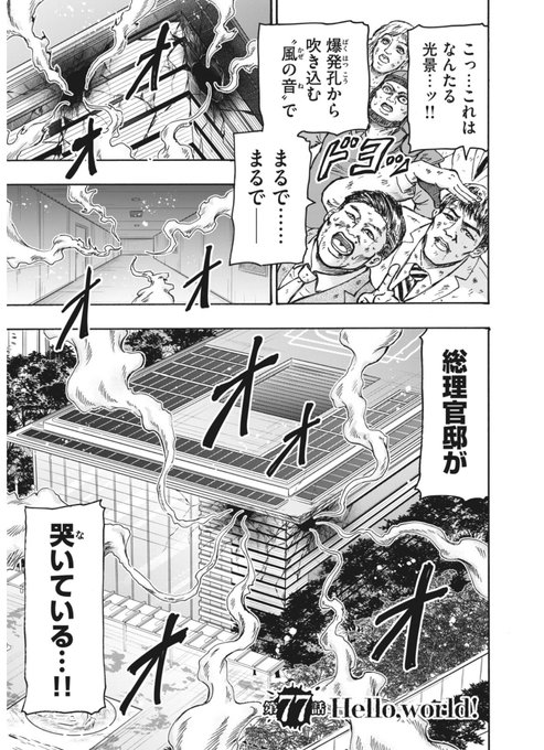 カイジ を含むエロ漫画 新着順