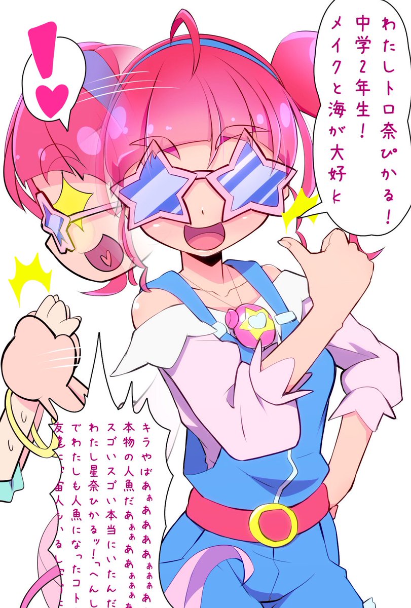 🏅トロピカったで賞、受賞作品です。
 #2021年自分が選ぶ今年の4枚 