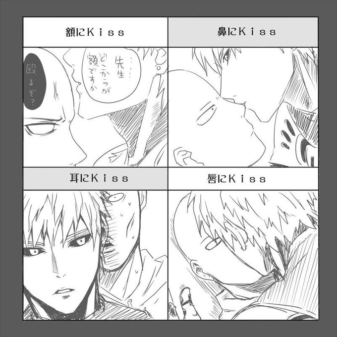 私のジェノサイこんなんやった 