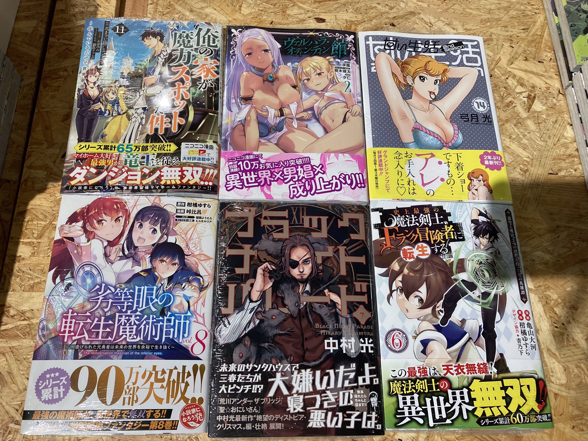 甘い生活2ndseason Twitter Search Twitter