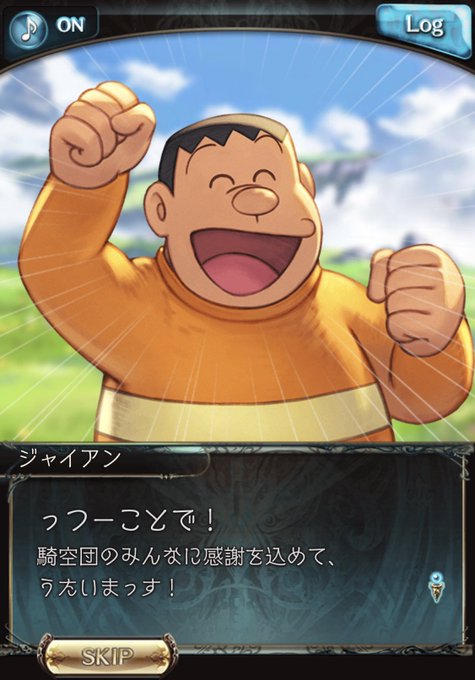 しずかちゃんのtwitterイラスト検索結果