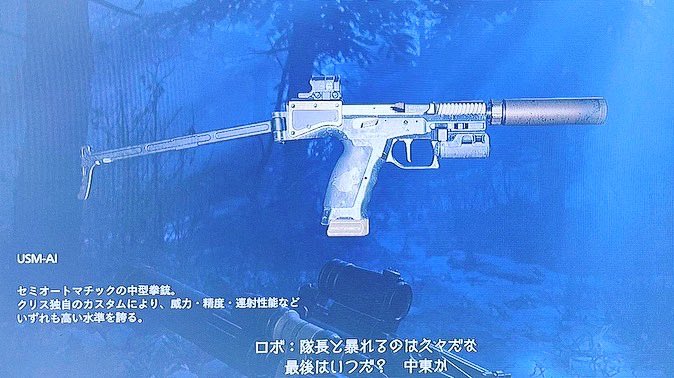 Ya_Ma_Da_I_'s tweet photo. 昨日、
いいおもちゃをゲット😊
バイオハザードヴィレッジに
出てくるハンドガンらしいけど
まだやってないんだよね笑
いつかプレイしよう😎
ちなみに名前はUSW A1です。
#uswa1
#asg
#b&t
#エアガン
#バイオハザードヴィレッジ https://t.co/m8cu4eDeTt