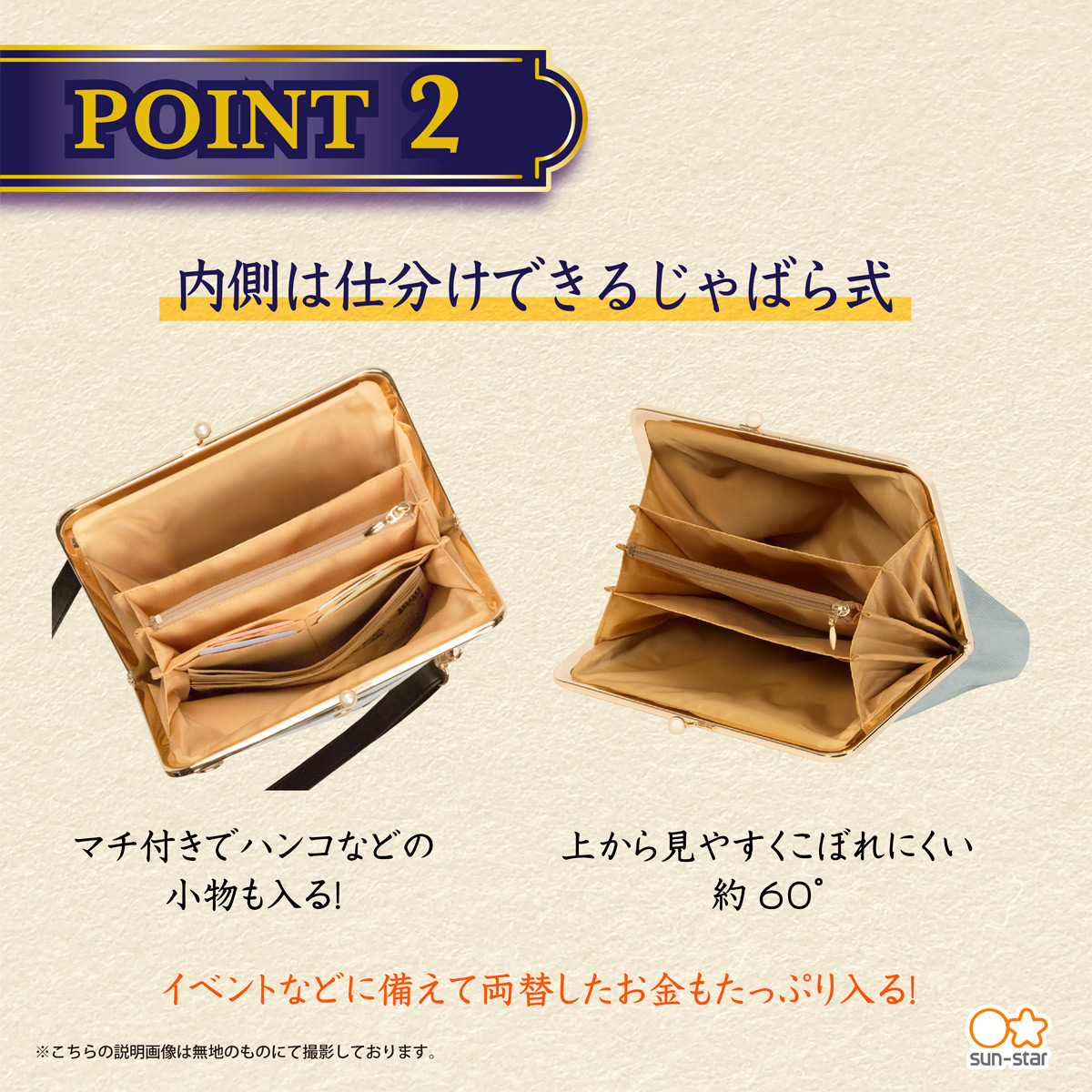 サンスター文具 Premium on X: サンスター文具 Premium on X: