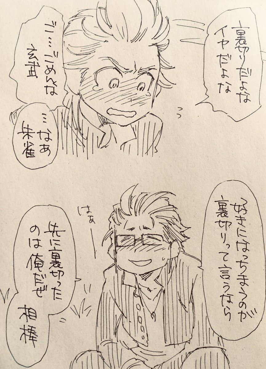 昨日のつづき

https://t.co/uLmt70eFjV 