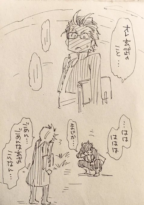 昨日のつづき

https://t.co/uLmt70eFjV 