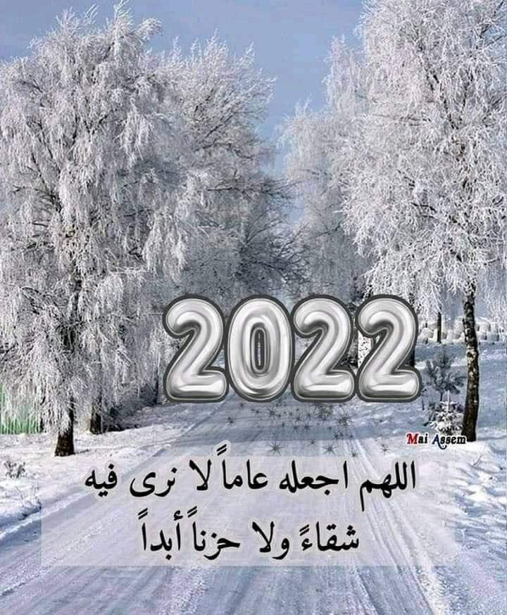 صباح الخير جميعا