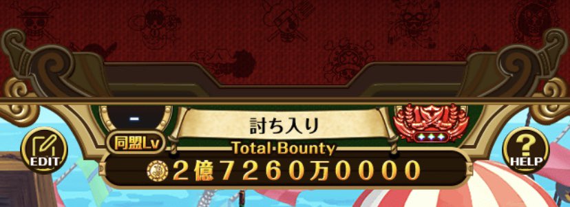 YOU23641139's tweet photo. トレクル海賊同盟入ってくれる人を2名探してます！
懸賞金3000万以上の方出来ればよろしくお願いします。
興味のある方はコメントお願い致します。
#トレクル
#トレジャークルーズ
#ワンピース
#ONEPIECE
#海賊同盟 https://t.co/iWSsbeM7iS