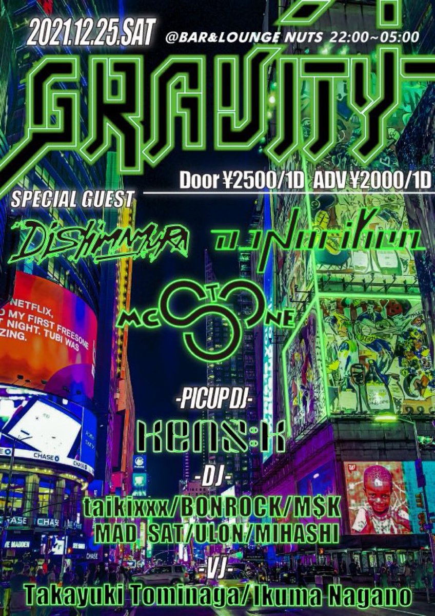 touka_tt's tweet photo. 毎度お馴染み千葉の最強Rave箱NutsでクリスマスRaveパーティー #GRAVITY大忘年会 が敢行!
#WR28 も最高だったので、今回も間違いなく楽しい夜になるはず!!!ぜひ!!! https://t.co/1jxAe14F0o