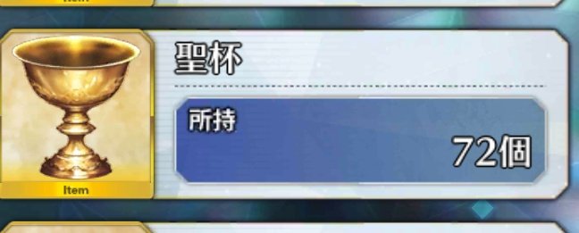 わかりすぎちゃった… 